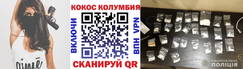 Cocaine 97%  купить наркотик  Суворов 