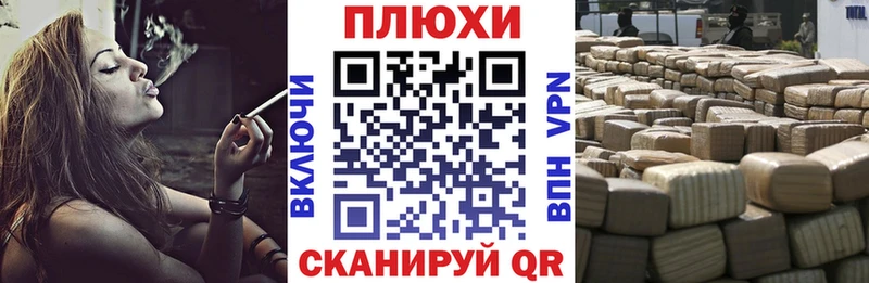 ГАШИШ хэш  Суворов 