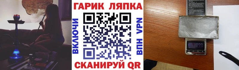 ГАШ Ice-O-Lator Суворов