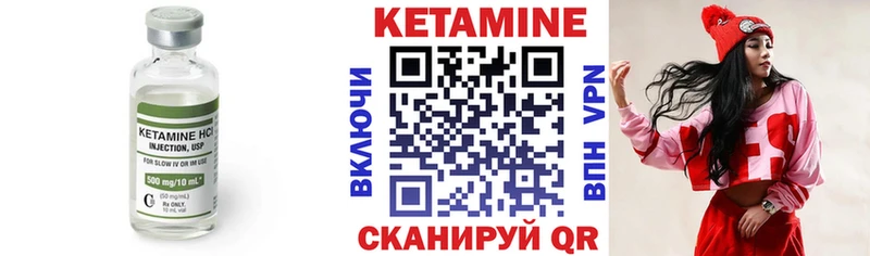 Кетамин VHQ  продажа наркотиков  Суворов 