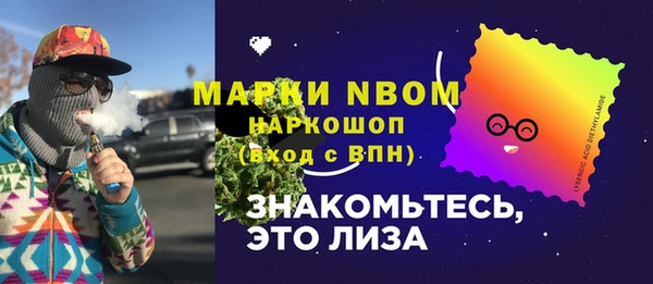 кокаин Аркадак