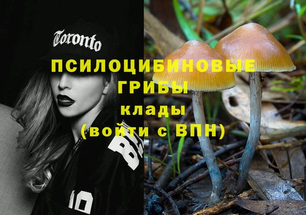 кокаин Аркадак