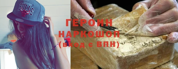меф Армянск