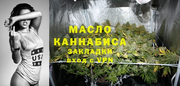 каннабис Арсеньев