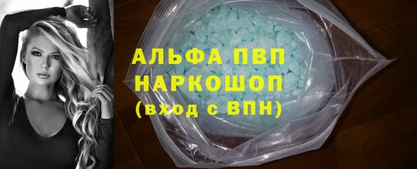 кокаин Аркадак