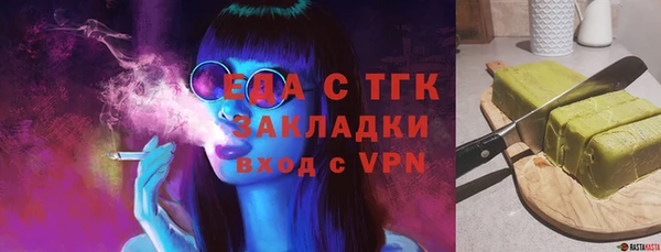 каннабис Арсеньев