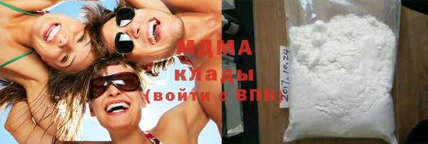 каннабис Арсеньев