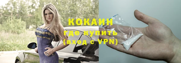 меф Армянск