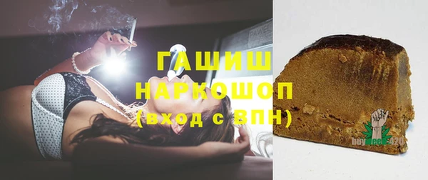 меф Армянск