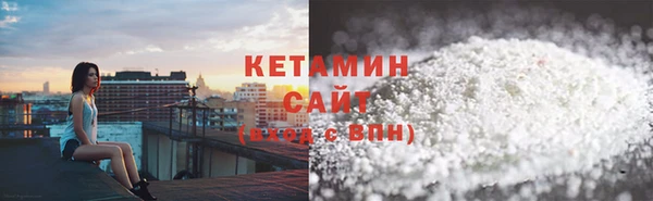меф Армянск