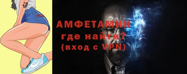 меф Армянск
