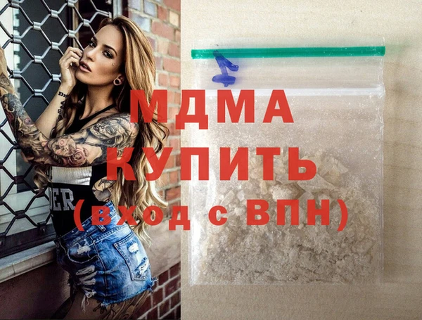 кокаин Аркадак