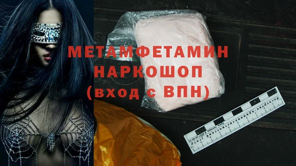 меф Армянск