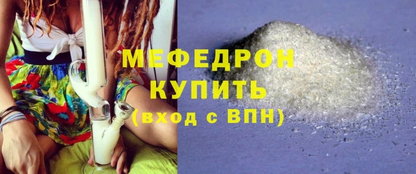 эйфоретик Новокубанск
