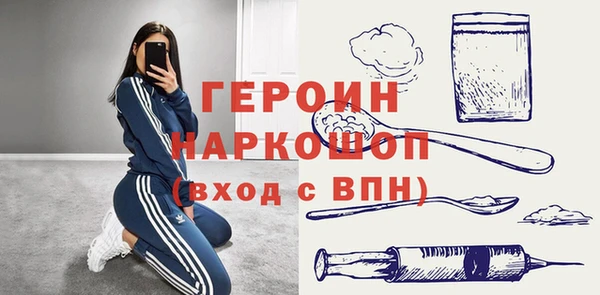 MDMA Premium VHQ Новозыбков