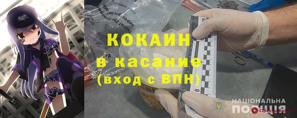 кокаин Аркадак