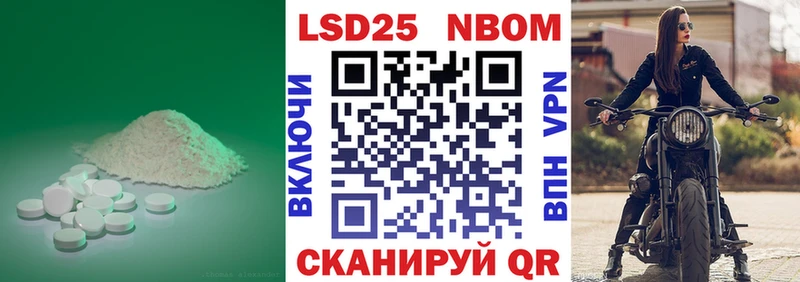 ЛСД экстази кислота  Суворов 