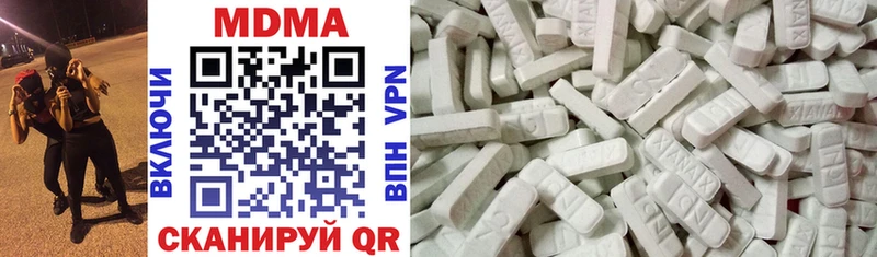 МДМА VHQ  Суворов 