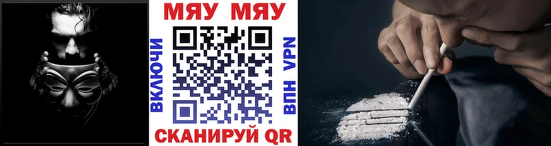 Меф mephedrone  Суворов 