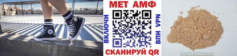 Первитин Декстрометамфетамин 99.9%  наркотики  гидра рабочий сайт  Суворов 