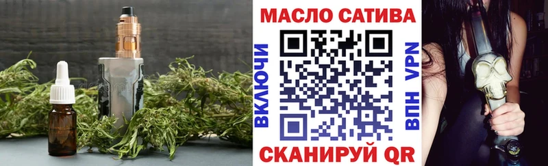 закладка  Суворов  Дистиллят ТГК концентрат 
